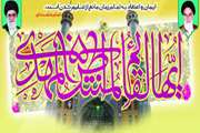 پیام تبریک مدیرکل دامپزشکی لرستان به مناسبت نیمه شعبان